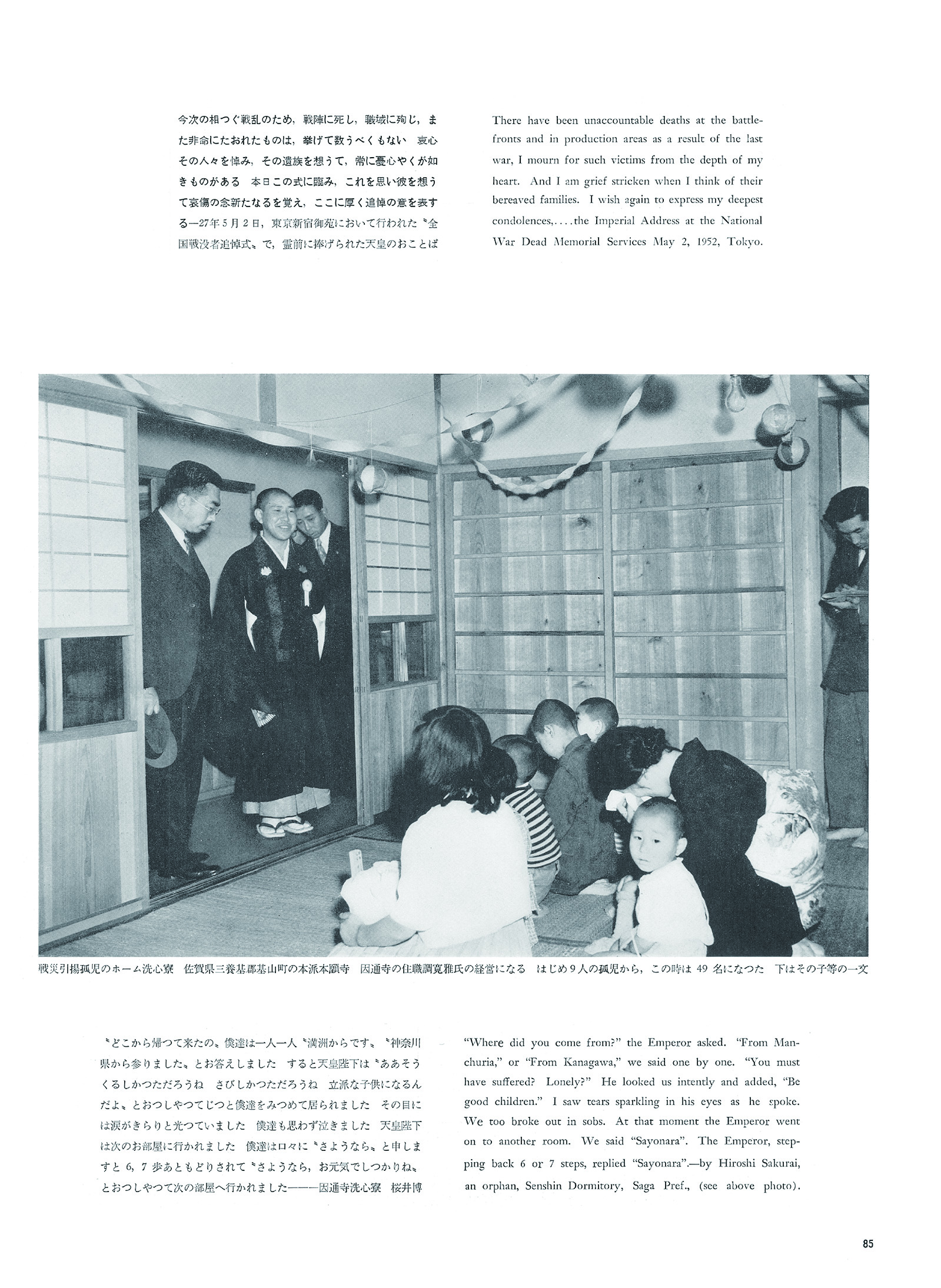 書籍の画像