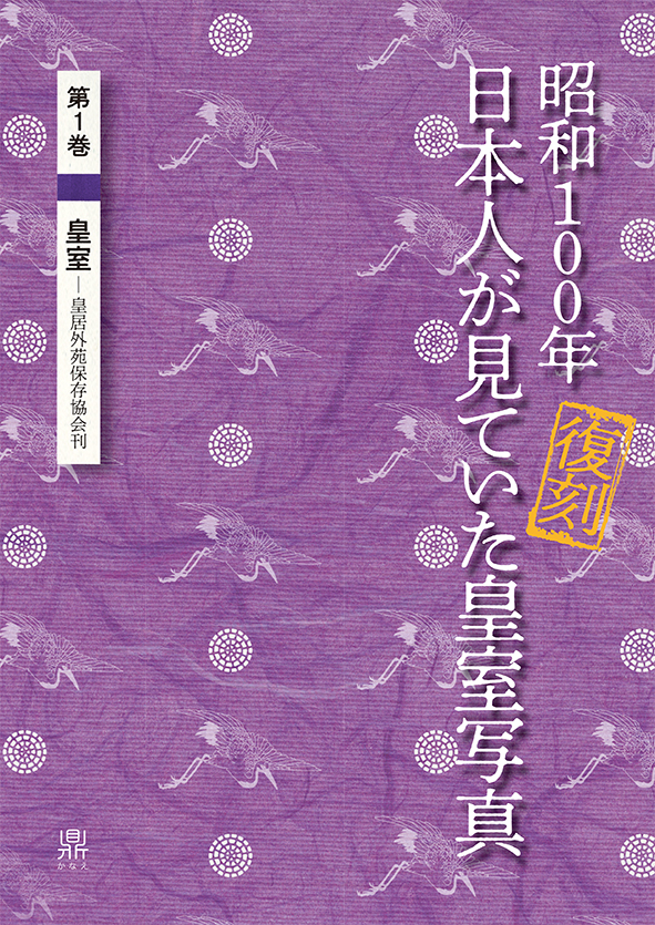 書籍の画像