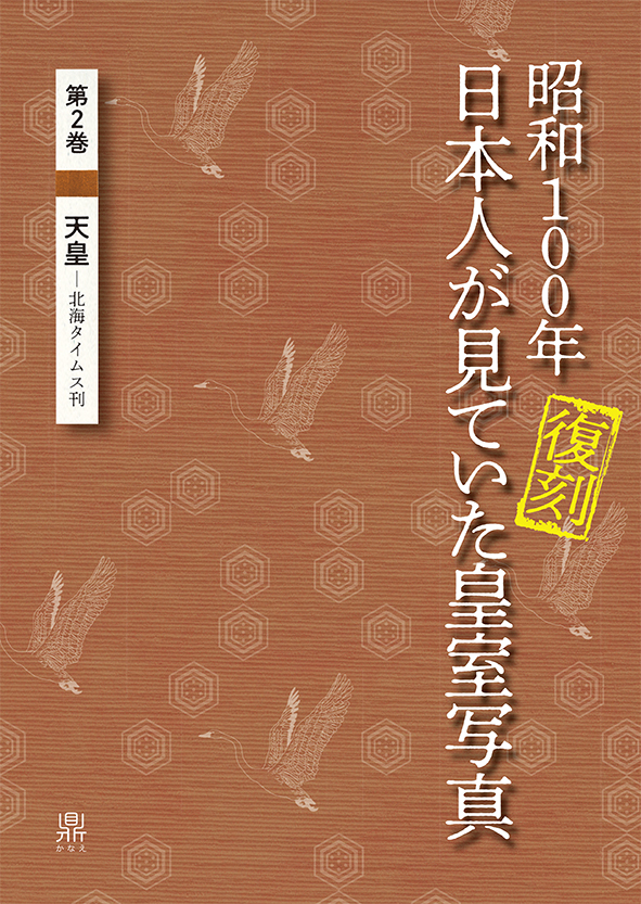 書籍の画像