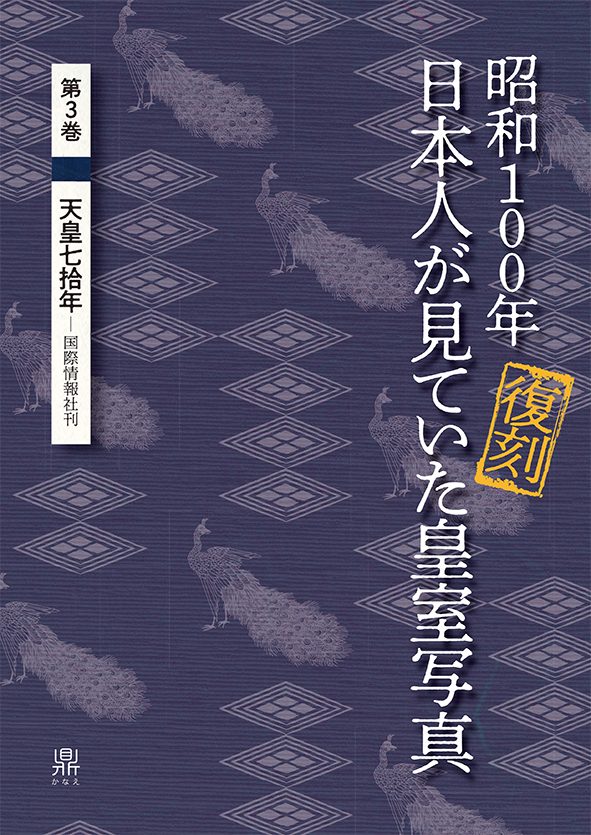 書籍の画像