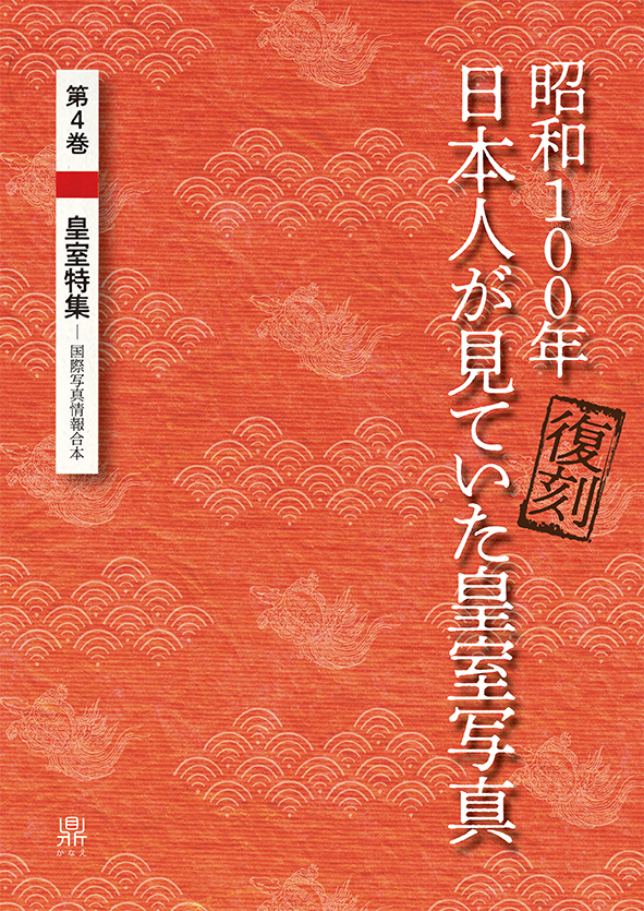 書籍の画像