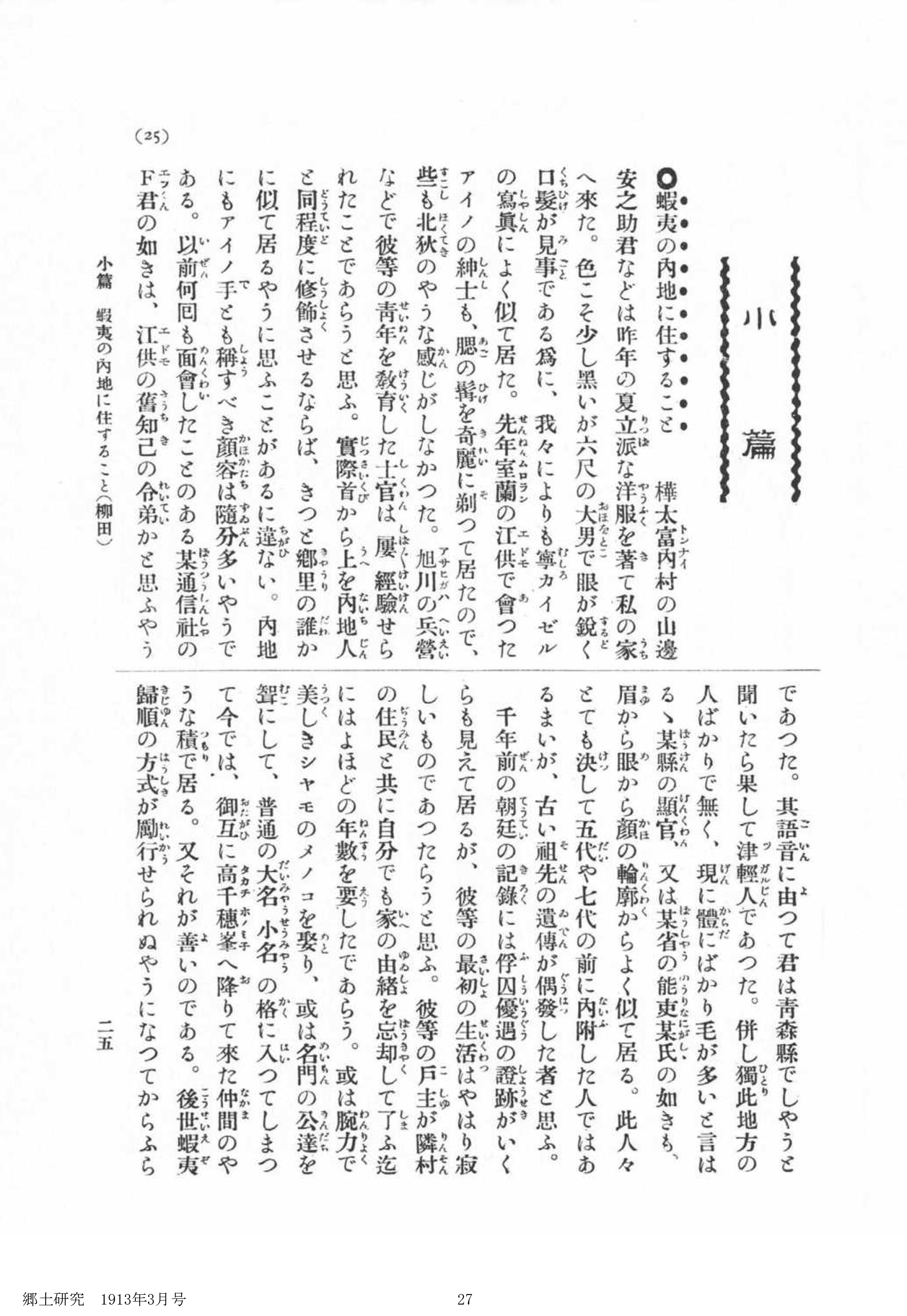 書籍の画像