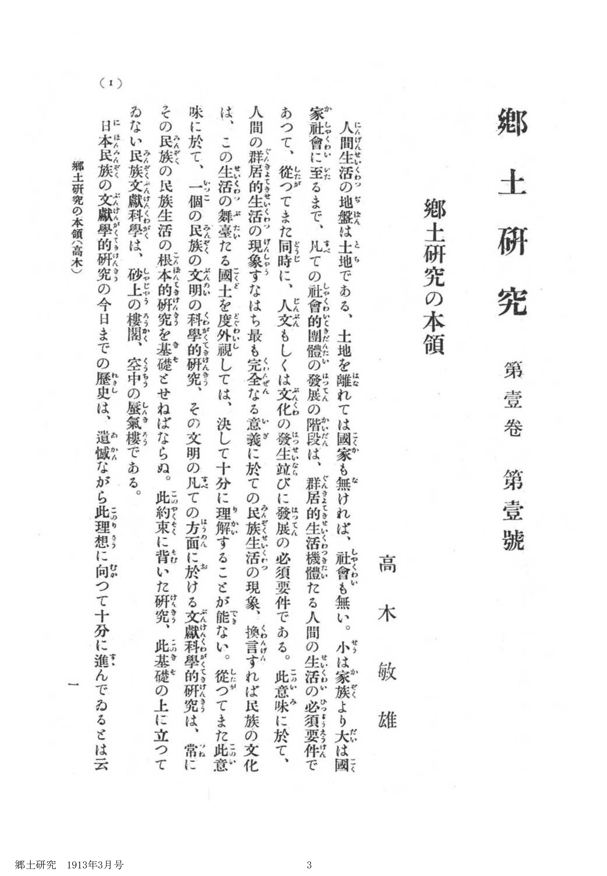 書籍の画像