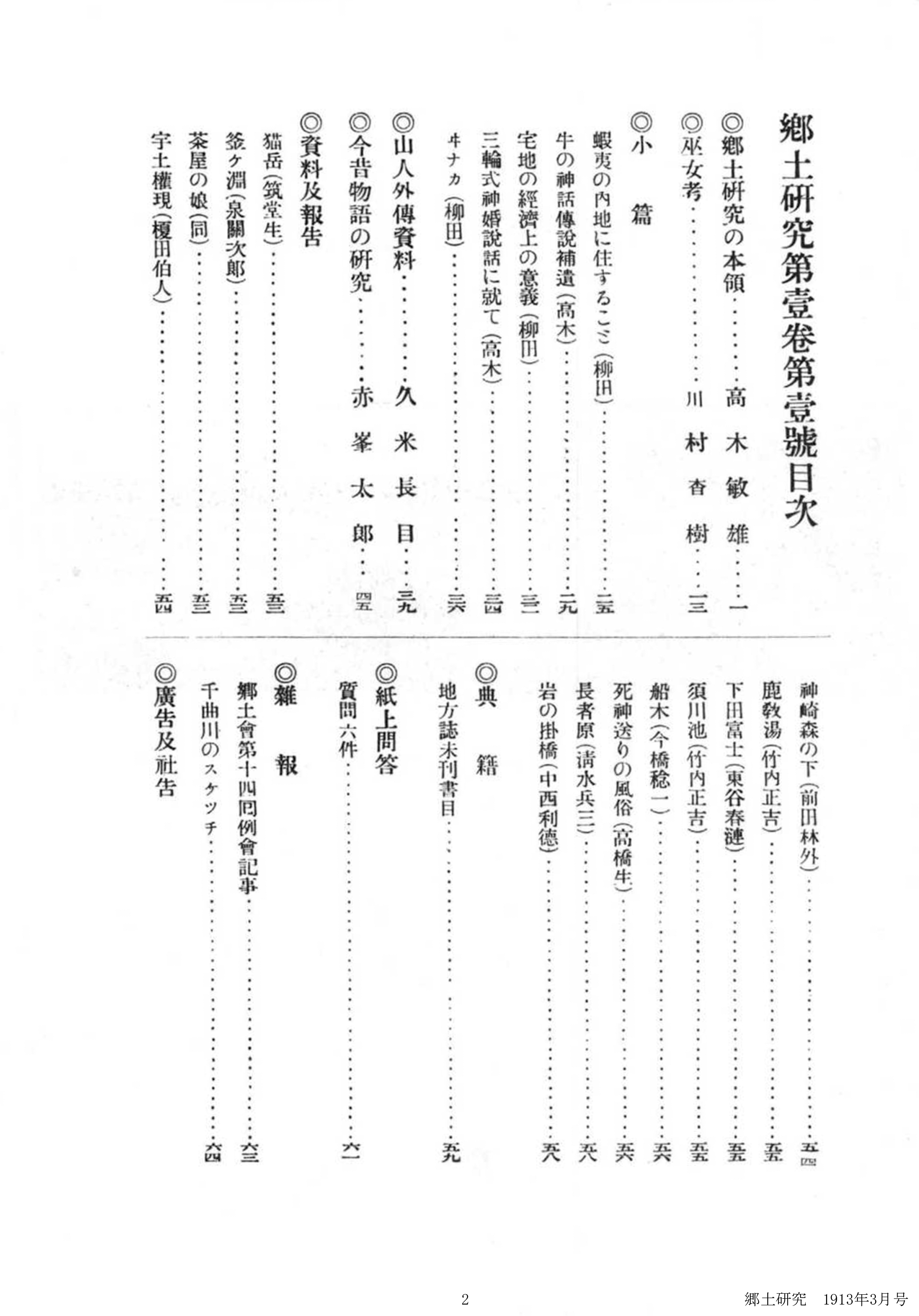 書籍の画像