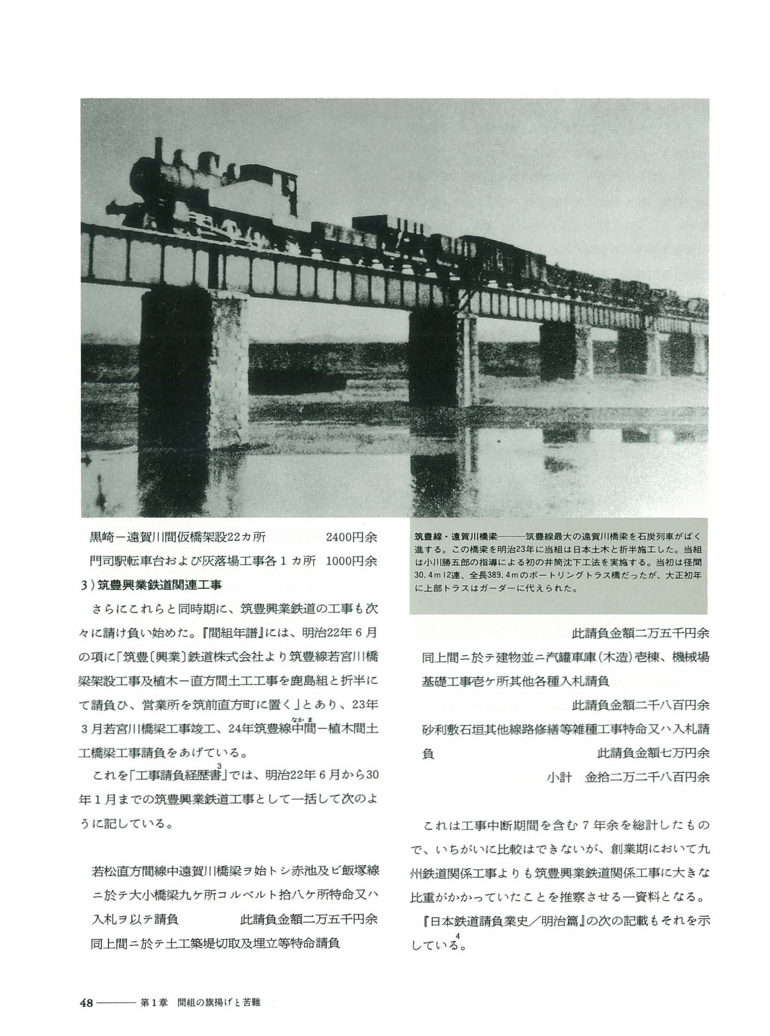 書籍の画像