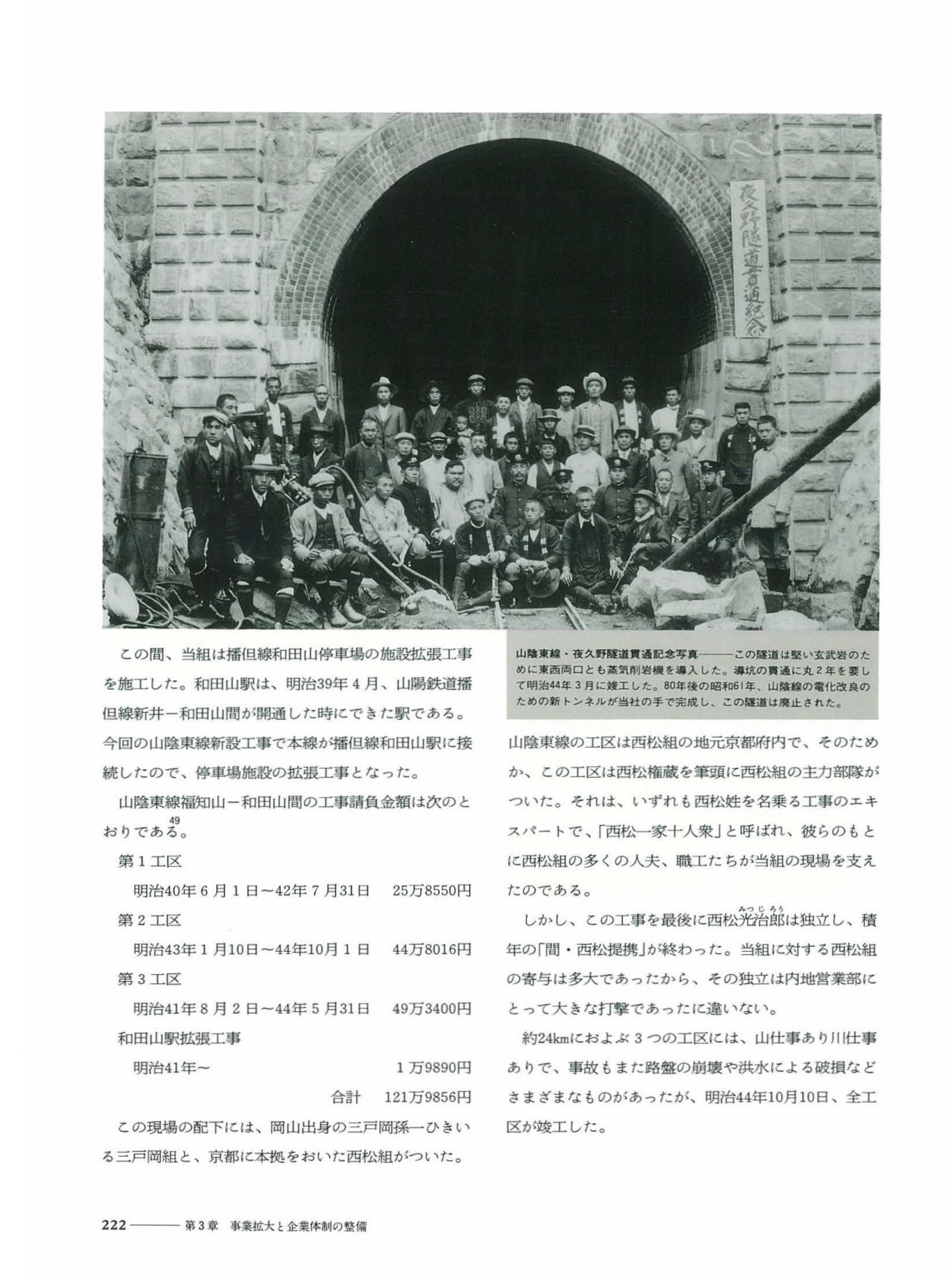 書籍の画像