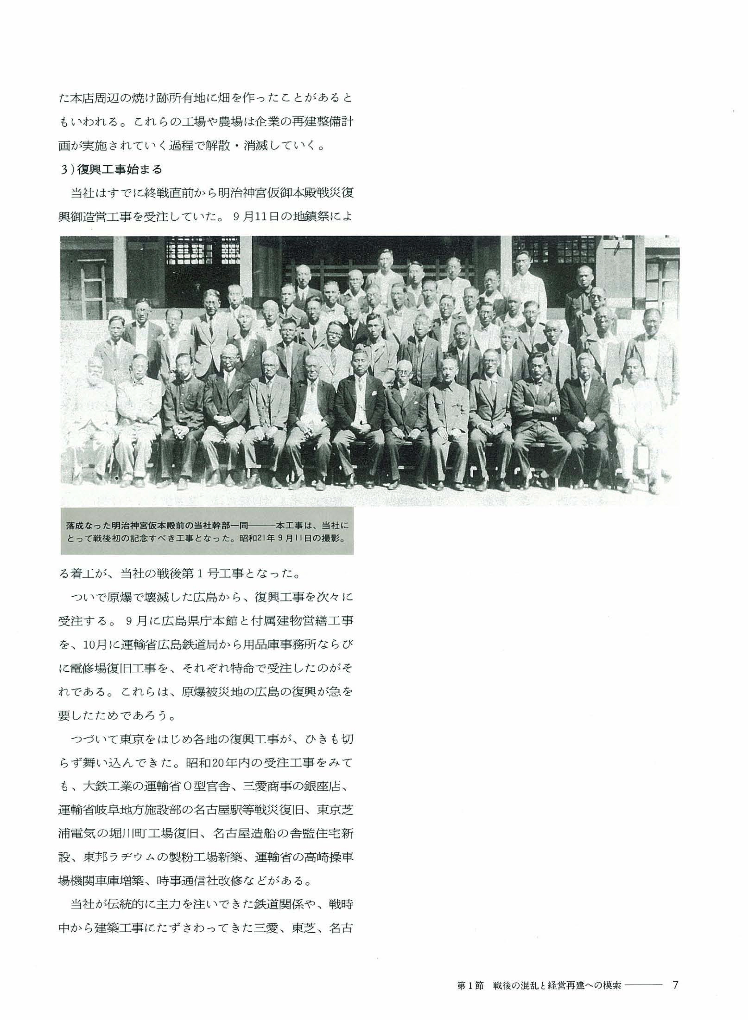 書籍の画像