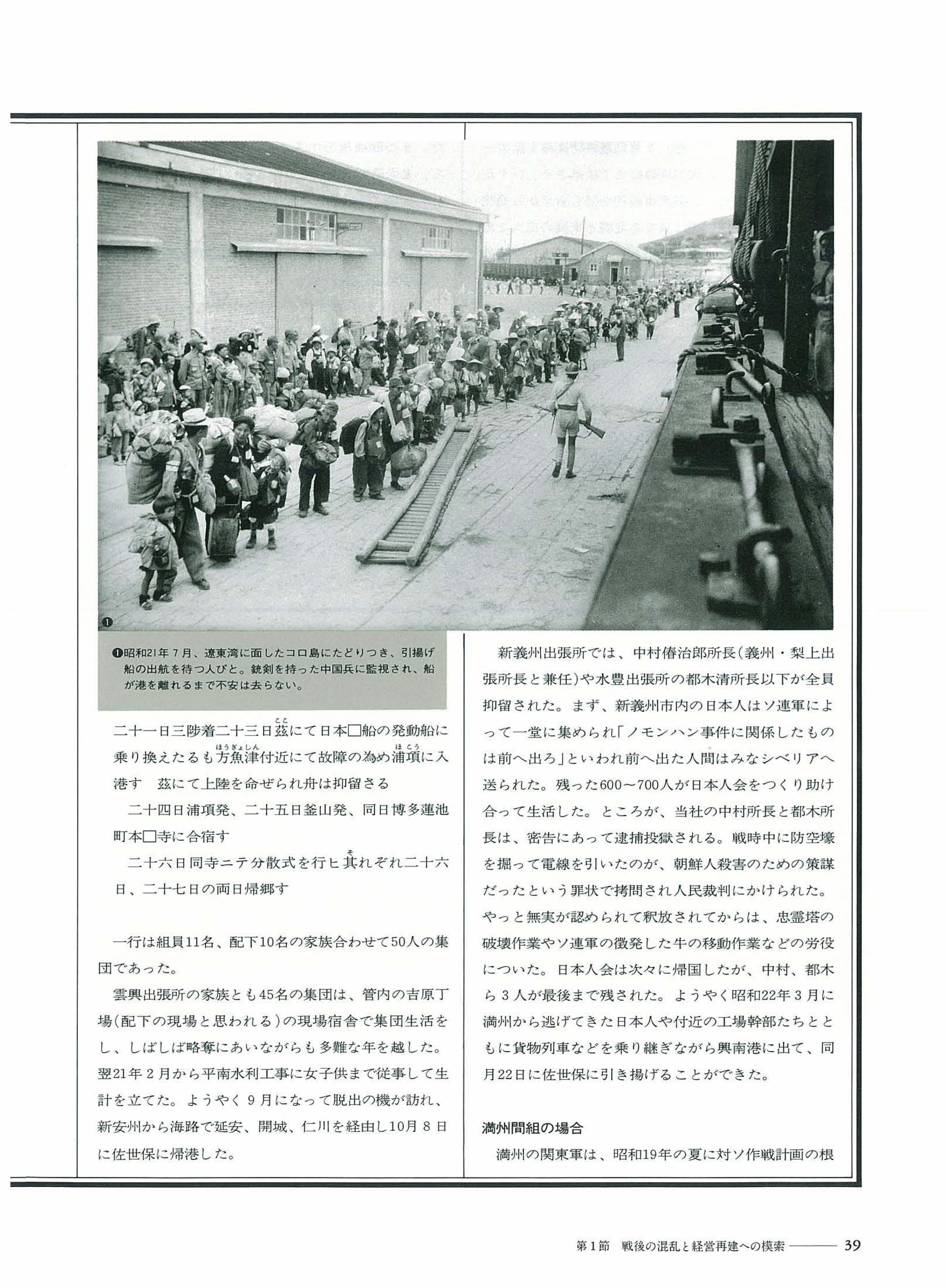 書籍の画像