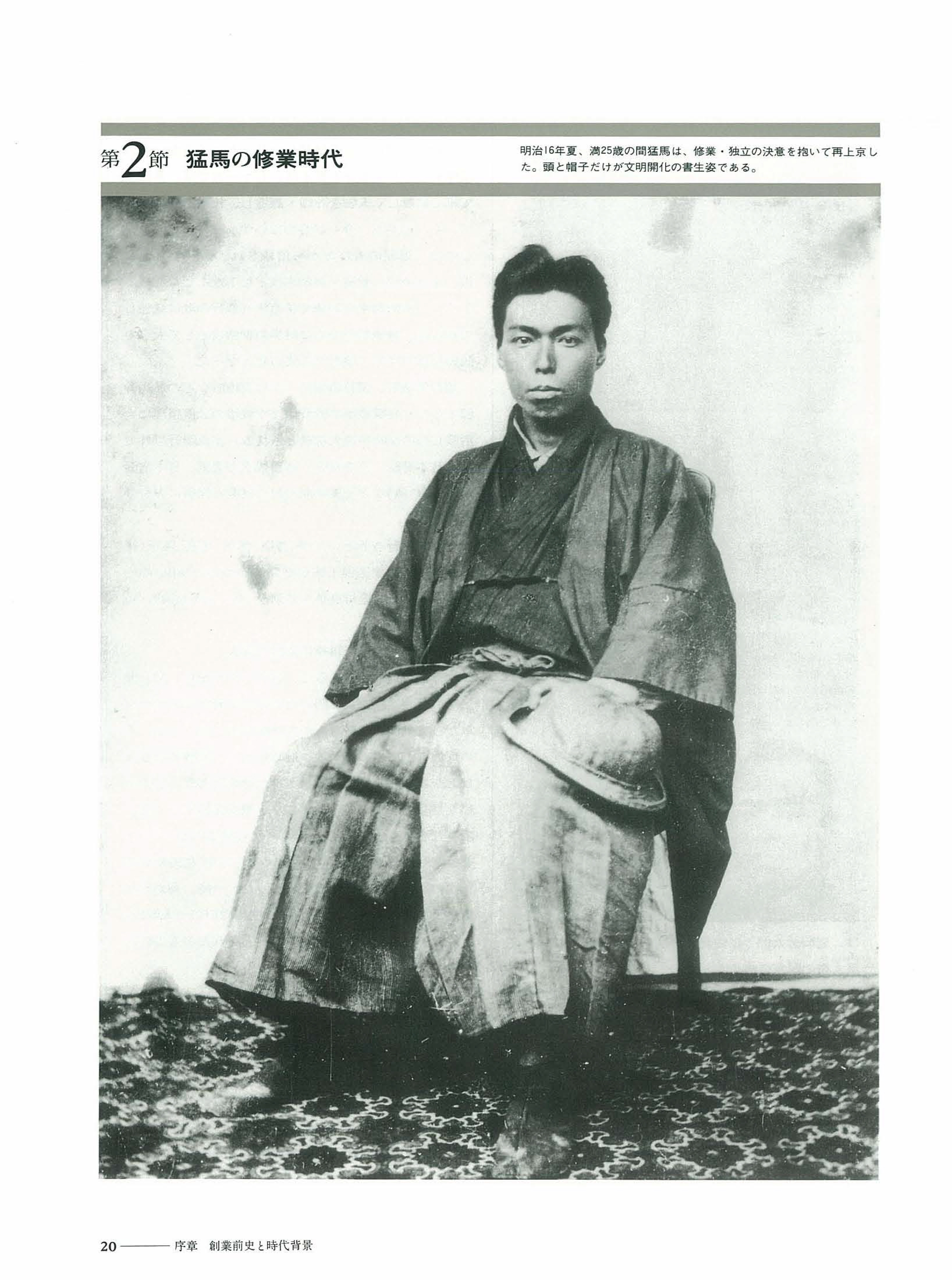 書籍の画像