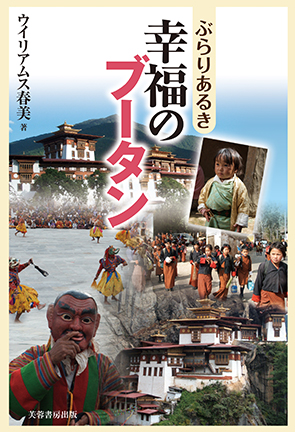 書籍の画像