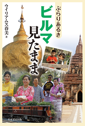 書籍の画像