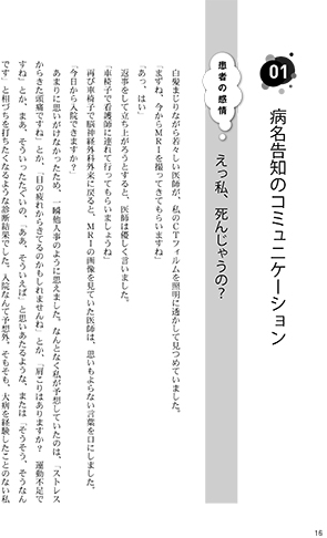 書籍の画像