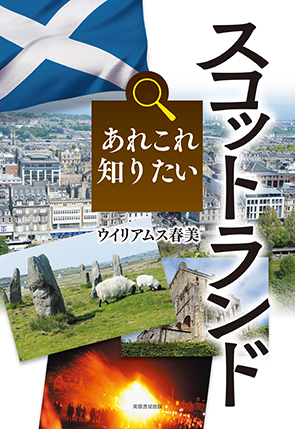 書籍の画像