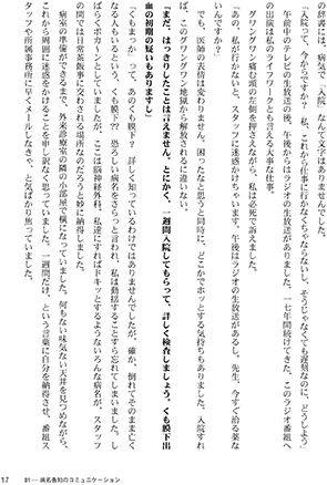 書籍の画像