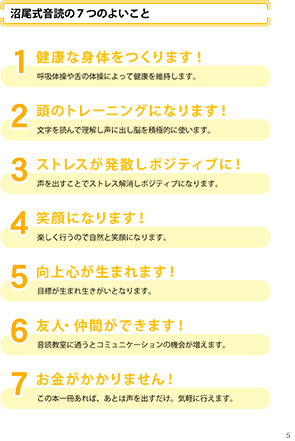 書籍の画像