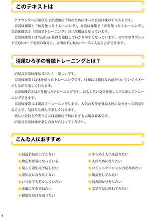 書籍の画像