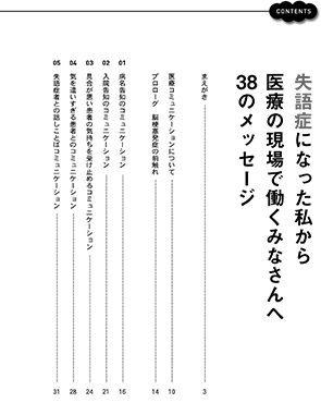 書籍の画像