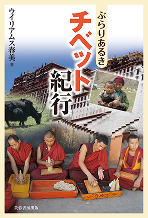 書籍の画像