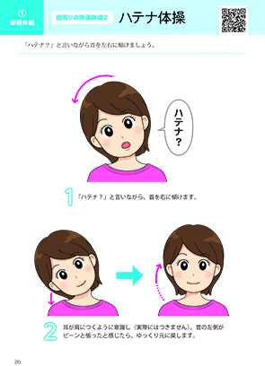 書籍の画像