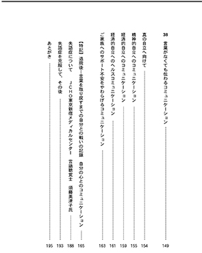 書籍の画像