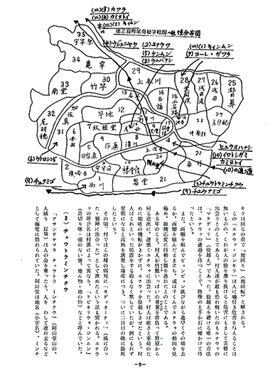 書籍の画像