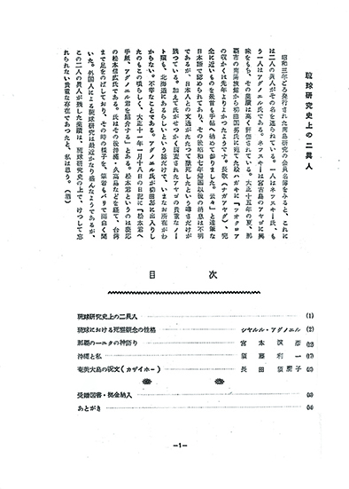 書籍の画像