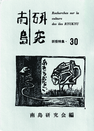 書籍の画像