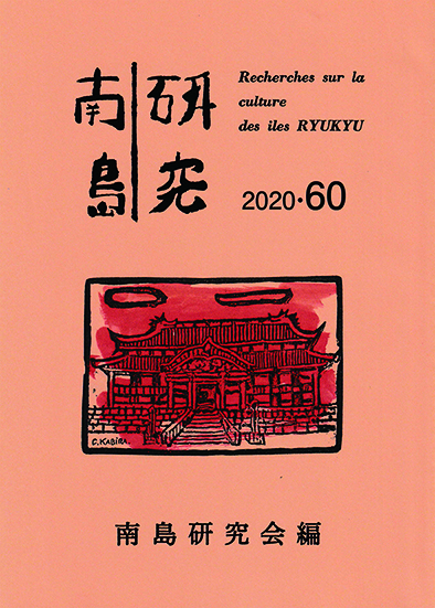 書籍の画像