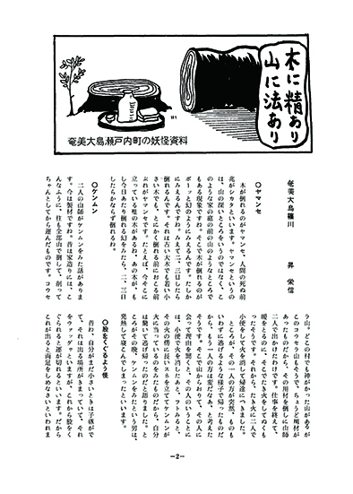 書籍の画像