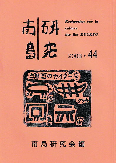 書籍の画像