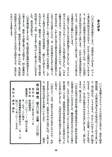書籍の画像