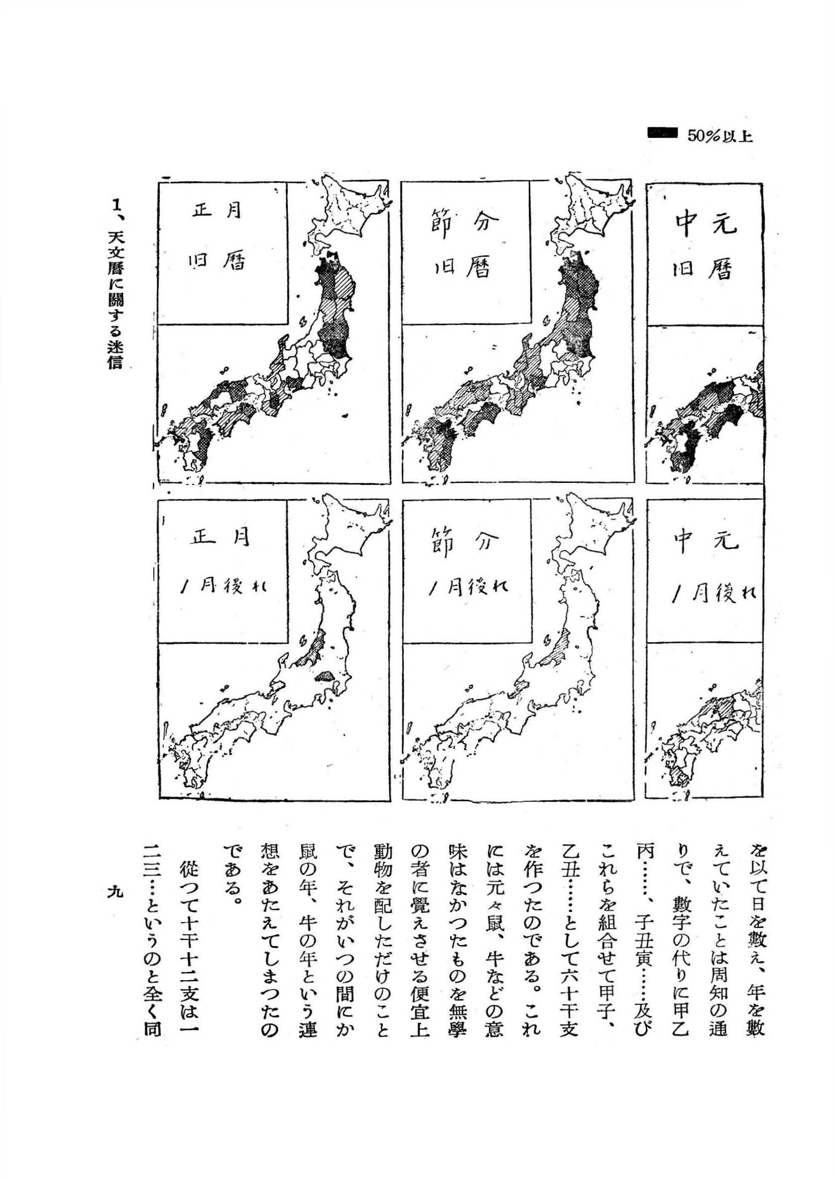 書籍の画像