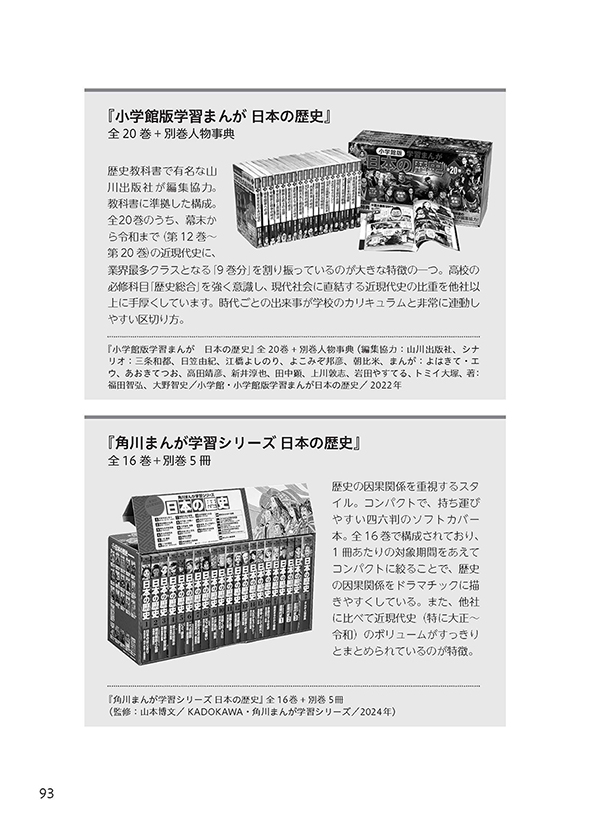 書籍の画像