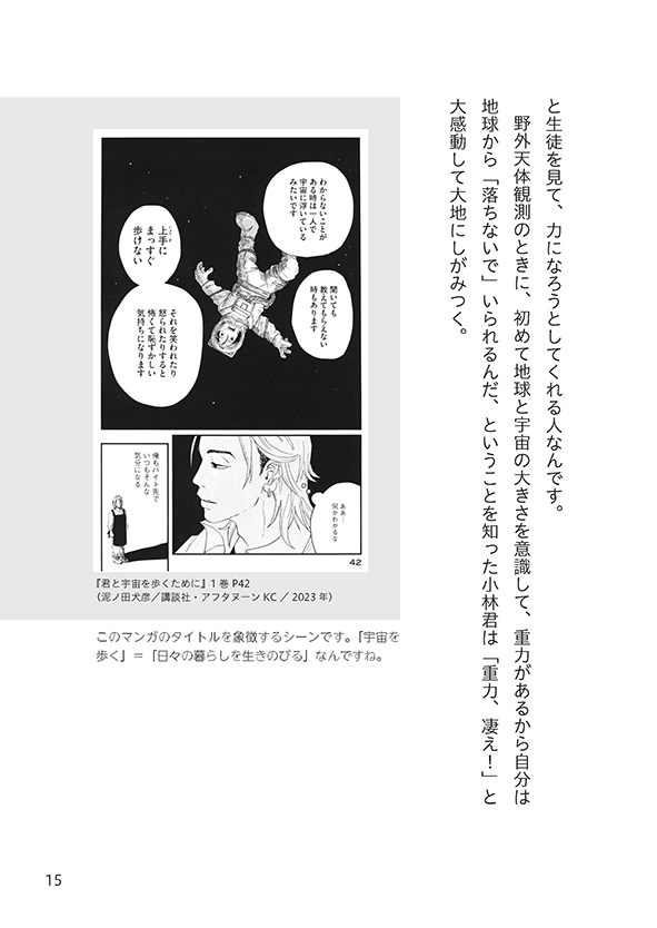 書籍の画像