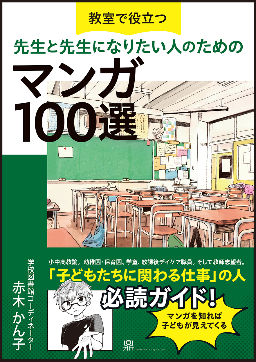 書籍の画像