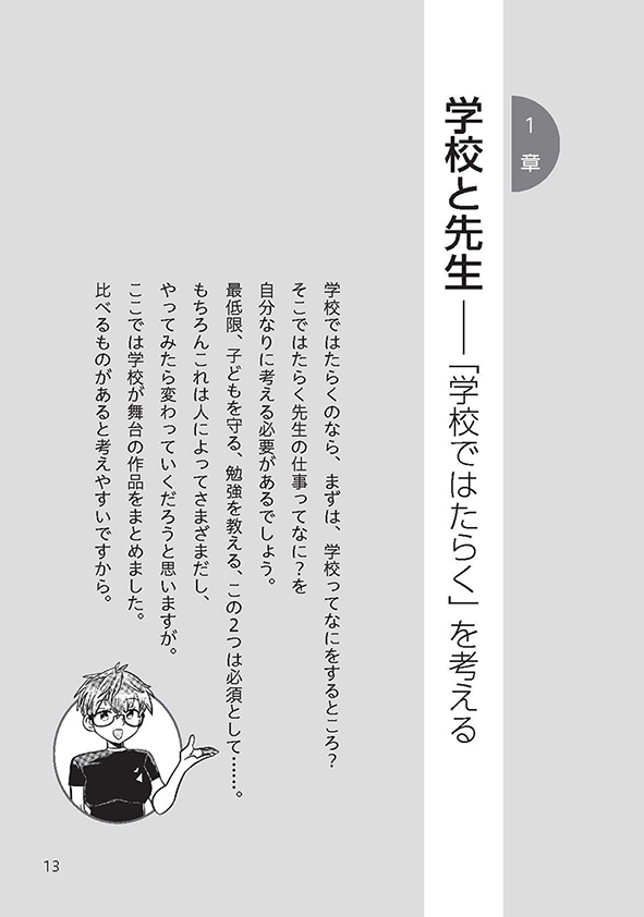 書籍の画像