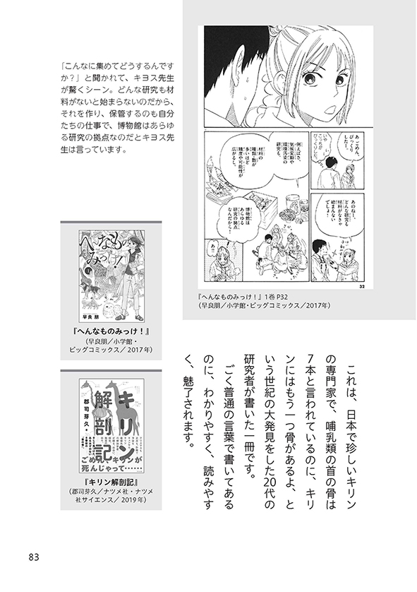 書籍の画像